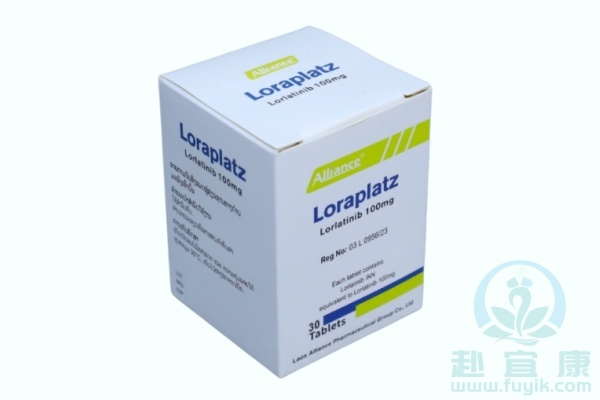 老挝联合劳拉替尼(Loranib)说明书