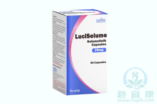 老挝卢修斯司美替尼(LuciSelume)说明书