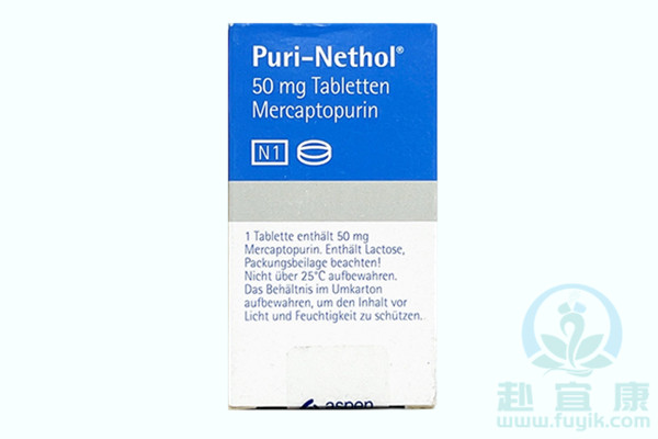 土耳其巯嘌呤片/巯基嘌呤(Mercaptopurin)说明书