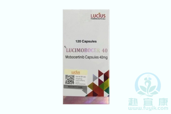 印度卢修斯莫博替尼/莫博赛替尼(LUCIMOBOCER)说明书