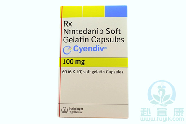印度尼达尼布(Nintedanib)Cyendiv说明书