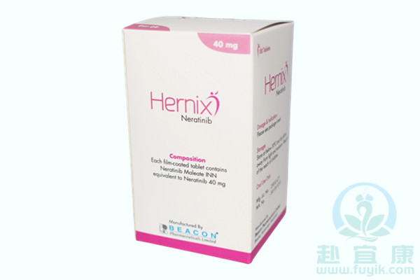 孟加拉碧康奈拉替尼/来那替尼(Hernix)说明书