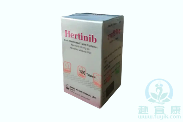 孟加拉耀品国际奈拉替尼/来那替尼(Hertinib)说明书