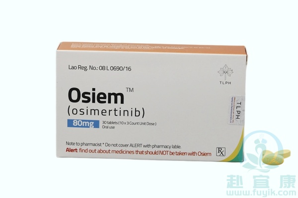 老挝东盟奥西替尼(Osiem)说明书
