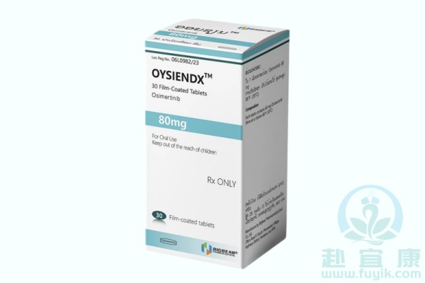 老挝大熊奥西替尼(OYSIENDX)说明书