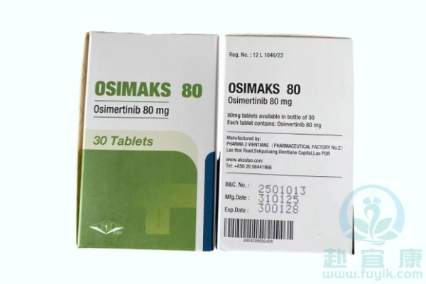 老挝第二制药厂奥希替尼(OSIMAKS)说明书