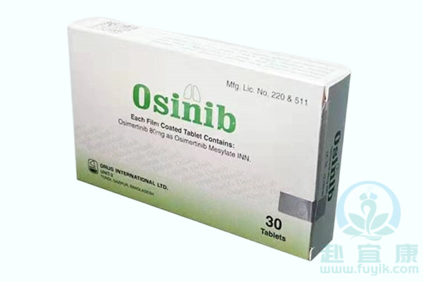孟加拉耀品国际奥希替尼(Osinib)说明书
