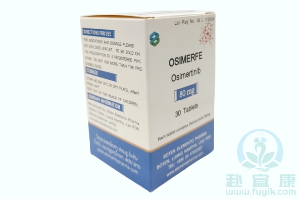 老挝元素奥希替尼(Osimertinib)说明书