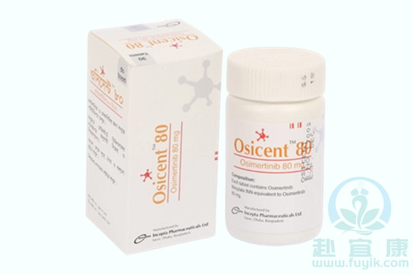 孟加拉伊思达奥希替尼/泰瑞沙(Osicent)说明书