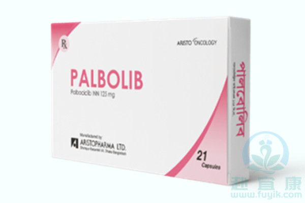 孟加拉阿里斯多哌柏西利/帕博西尼(PALBOLIB)说明书