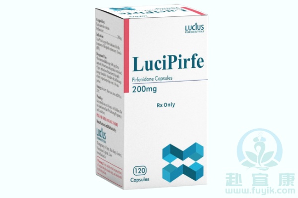 老挝卢修斯吡非尼酮(LuciPirfe)说明书