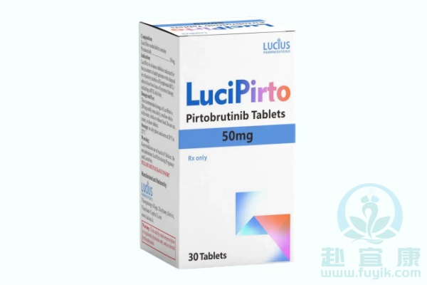 老挝卢修斯吡托布鲁替尼(LuciPirto)说明书