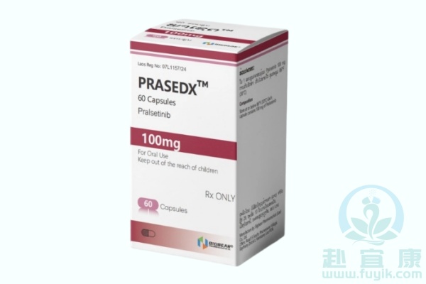 老挝大熊普拉替尼(PRASEDX)说明书