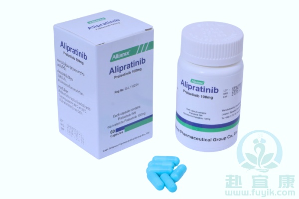 老挝联合普拉替尼(Alipratinib)说明书