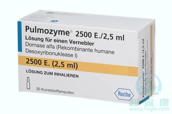 土耳其阿法脱氧核糖核酸酶吸入剂(Pulmozyme)说明书