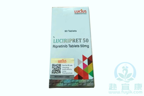 印度卢修斯瑞派替尼(LUCIRIPRET)说明书