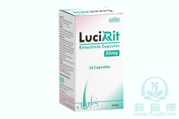 老挝卢修斯利特昔替尼(LuciRit)说明书