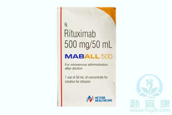 印度海德隆利妥昔单抗(MABALL)说明书