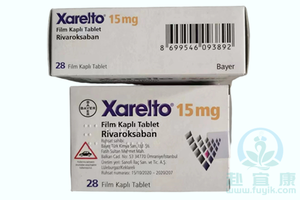土耳其利伐沙班片/拜瑞妥(Rivaroxaban)说明书