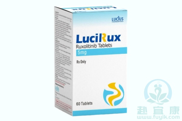 老挝卢修斯芦可替尼(Lucirux)说明书