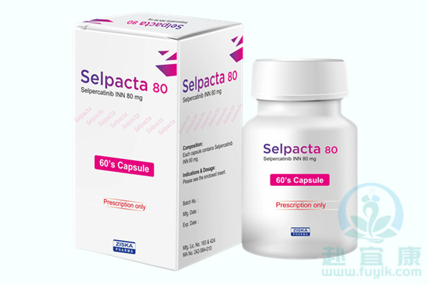 孟加拉齐斯卡塞普替尼/塞尔帕替尼(Selpacta)说明书