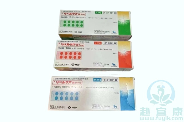 日本司美格鲁肽(Semaglutide)说明书
