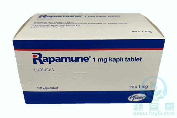 土耳其西罗莫司/雷帕鸣(Sirolimus)说明书