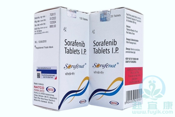 印度纳科索拉非尼/索拉菲尼(Sorafenat)说明书
