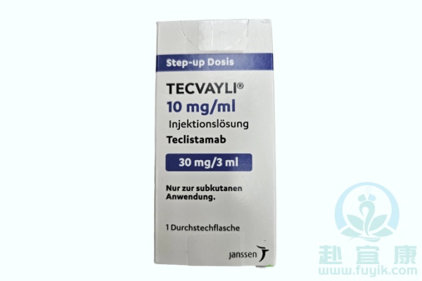 特立妥单抗(Teclistamab)说明书