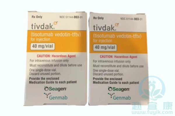 替索单抗(Tisotumab,Tivdak)说明书