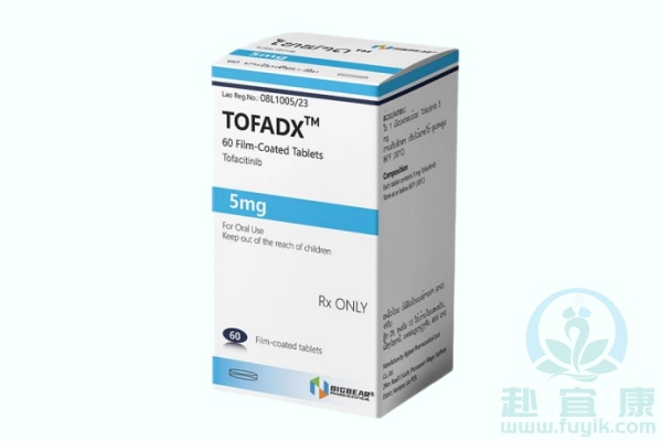 老挝大熊托法替尼(TOFADX)说明书