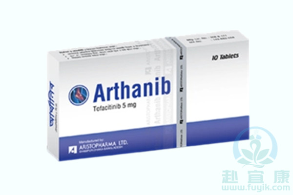 孟加拉阿里斯多托法替布/托法替尼(Arhanib)说明书