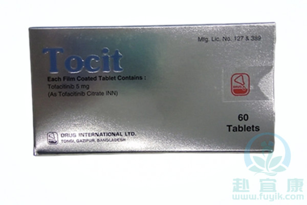 孟加拉耀品国际托法替布/托法替尼(Tocit)说明书