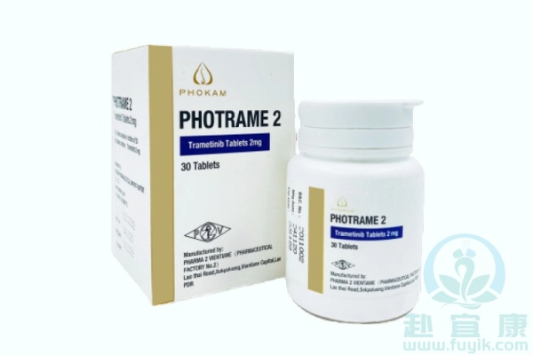 老挝第二制药厂曲美替尼(PHOTRAME)说明书