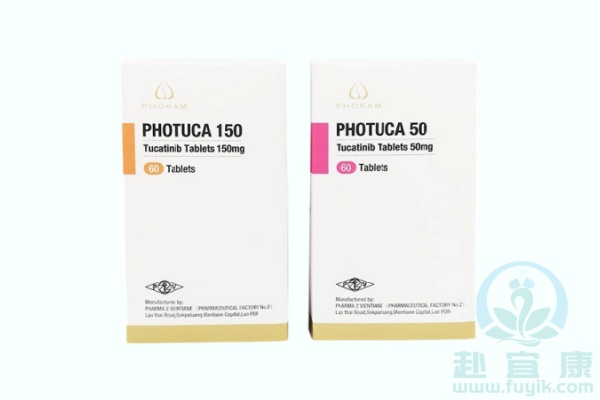 老挝第二制药图卡替尼(PHOTUCA)说明书