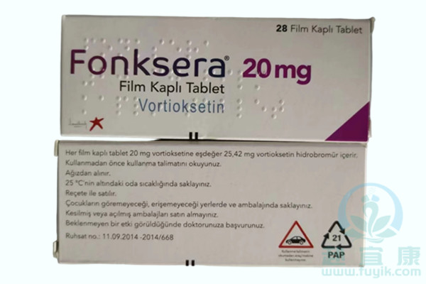 土耳其心达悦/氢溴酸伏硫西汀片(Fonksera)说明书