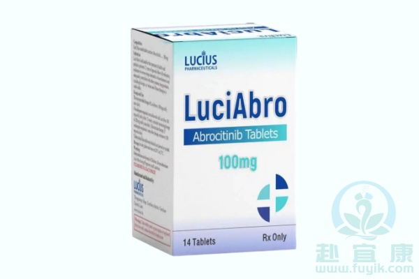 老挝卢修斯阿布昔替尼(LuciAbro)说明书
