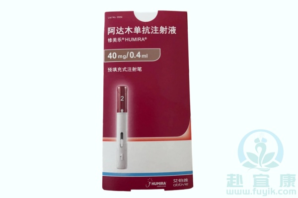 阿达木单抗(修美乐,adalimumab)说明书