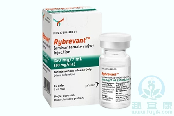 美国强生埃万妥单抗(Rybrevant)说明书