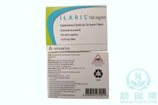 土耳其卡那单抗(Canakinumab)说明书