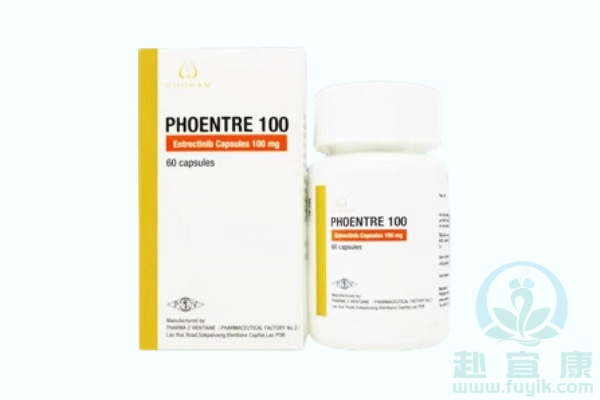 老挝第二制药恩曲替尼(PHOENTRE)说明书