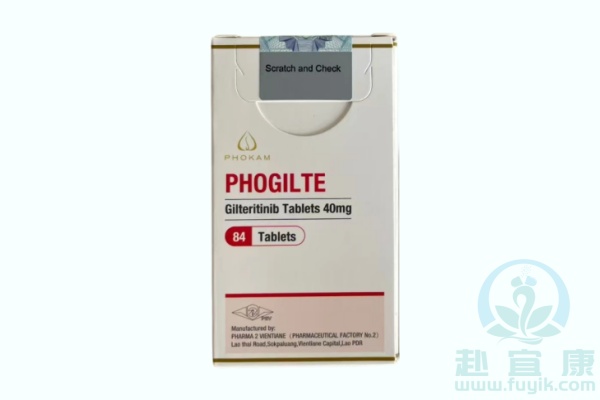 老挝第二制药厂吉瑞替尼(PHOGILTE)说明书