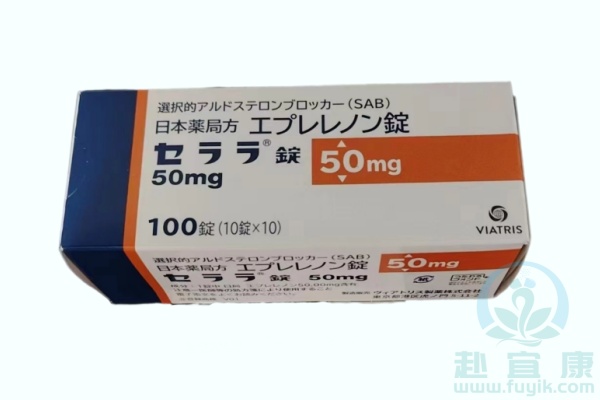 日本依普利酮(Inspra)说明书
