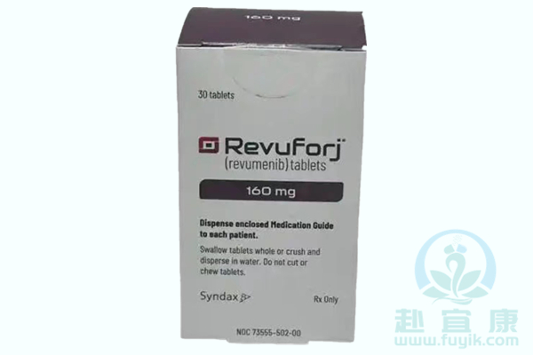 美国Syndax瑞维美尼(revumenib)Revuforj说明书