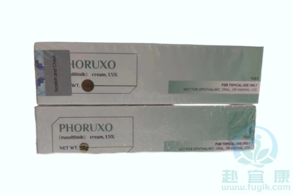 老挝第二制药厂鲁索替尼乳膏(Ruxolitinib)说明书