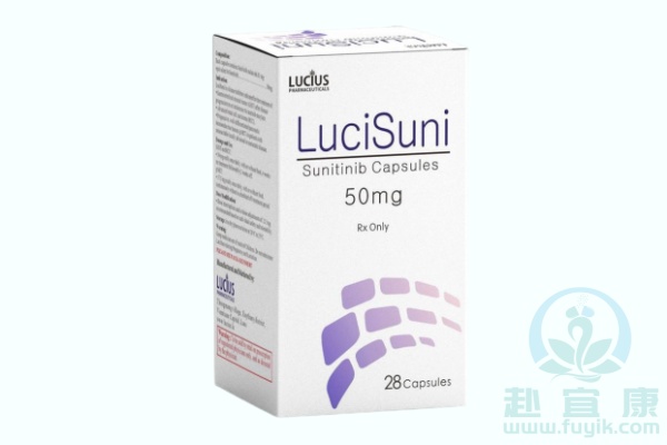 老挝卢修斯舒尼替尼(LuciSuni)说明书