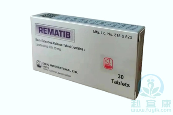 孟加拉耀品国际乌帕替尼(REMATIB)说明书