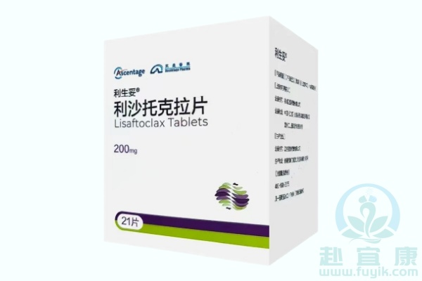 利沙托克拉(利生妥)说明书