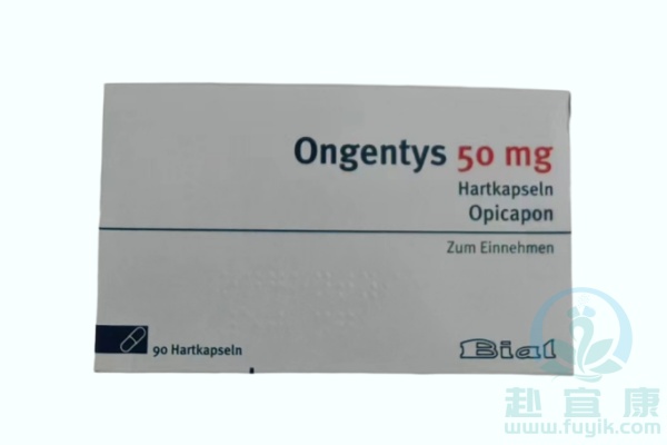 德国奥匹卡朋(Opicapone)说明书
