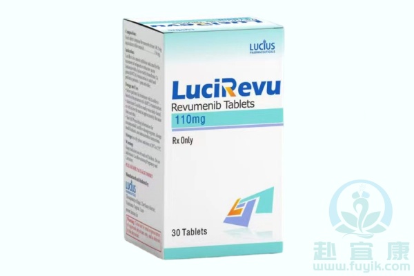 老挝卢修斯瑞维美尼(Revumenib,LuciRevu)说明书